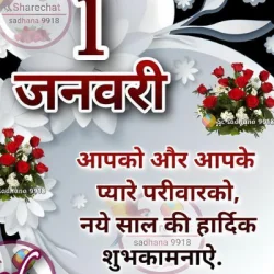 Amit Soni