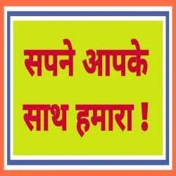ARVIND KUMAR TIWARI