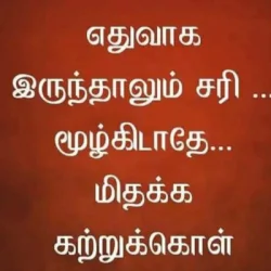 Ramesh