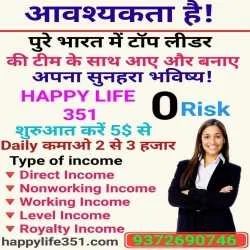 DEV MISHRA