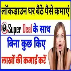 ajay