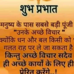 Sushil kumar pandey