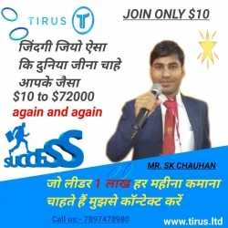 SURESH KUMAR CHAUHAN