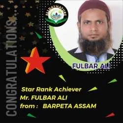 Fulbar Ali