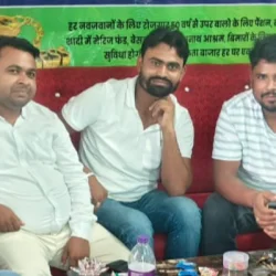 AMIT KUMAR