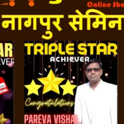 KHATIK VISHAL RUPCHAND