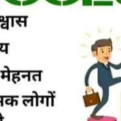 Vipul yadav