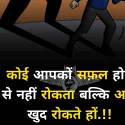 RAJ Singh