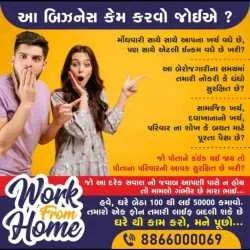Anuj Vyas