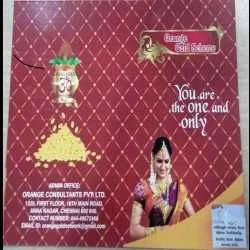 SUDHA