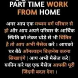 Surendra Hedaoo