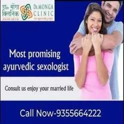drmonga mediclinic
