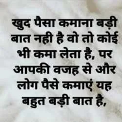 surjeet kumar