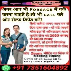 Vineet