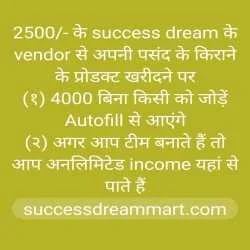 Ghanshyam