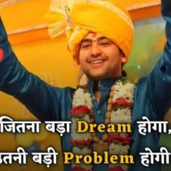 Aditya