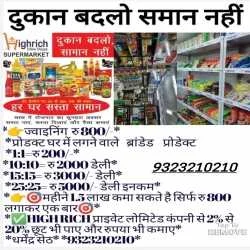 Dharmendra Seth