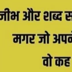 Sachin Kumar