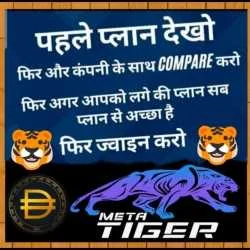 Deepak