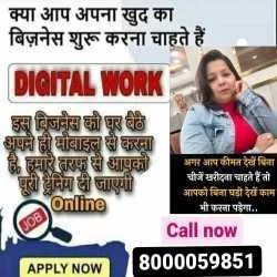Rekha jain