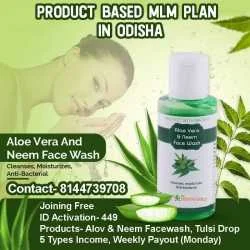 PRASANT KUMAR PATRA