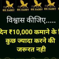 Abhay verma