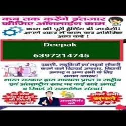 Deepak sharma