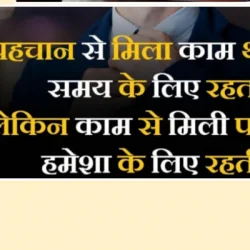 Subhojit Kumar