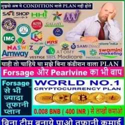 Ramesh Kumar