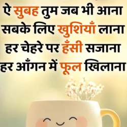 Jaswinder singh