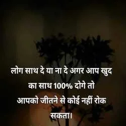 Shekhar Chauhan