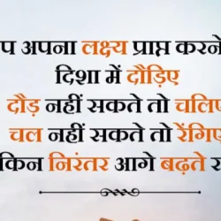 Alok Yadav