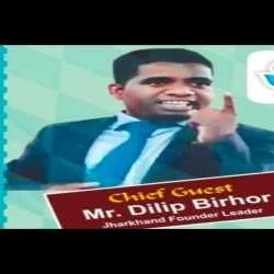 DILIP BIRHOR