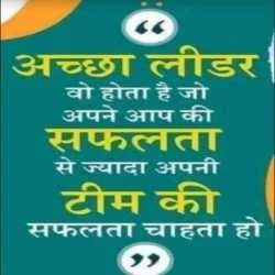 Uday Rastogi