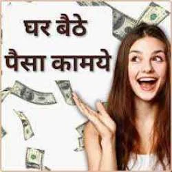 chaloo leader