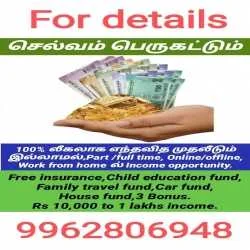Pp Devaaanand