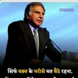 Tarun kumar
