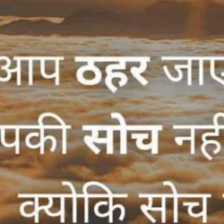 Manisha