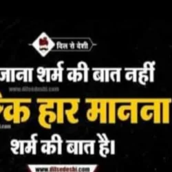 R S Shailu