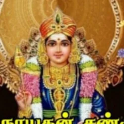 Sivakumar