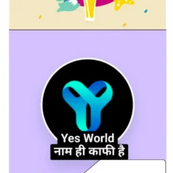 Anil