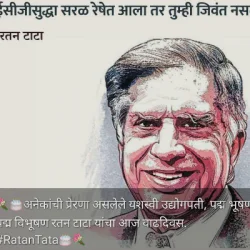 Bapurav Shinde