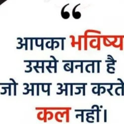 Diwakar Kumar Maurya