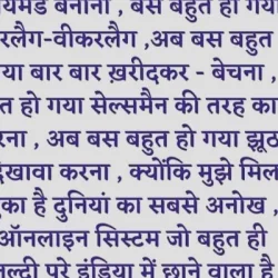 Aman Ak