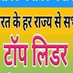 NEETU DEHRADUN