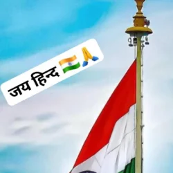Rohit Rai