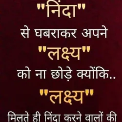 Sachin Kumar