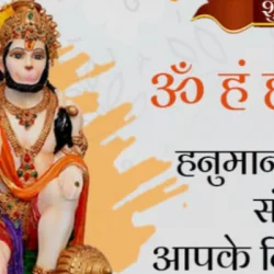 Rajnish