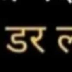 Shivnarayan Kewat