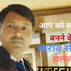 Durga Lal